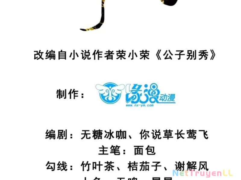 Công Tử Biệt Tú! Tập 94 trang 8