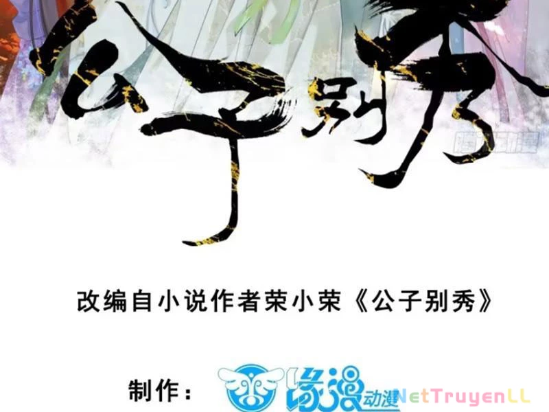 Công Tử Biệt Tú! Tập 95 trang 6
