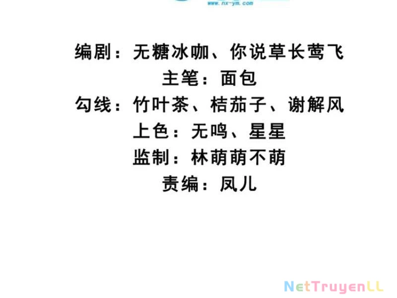 Công Tử Biệt Tú! Tập 95 trang 7