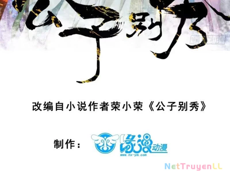 Công Tử Biệt Tú! Tập 96 trang 7