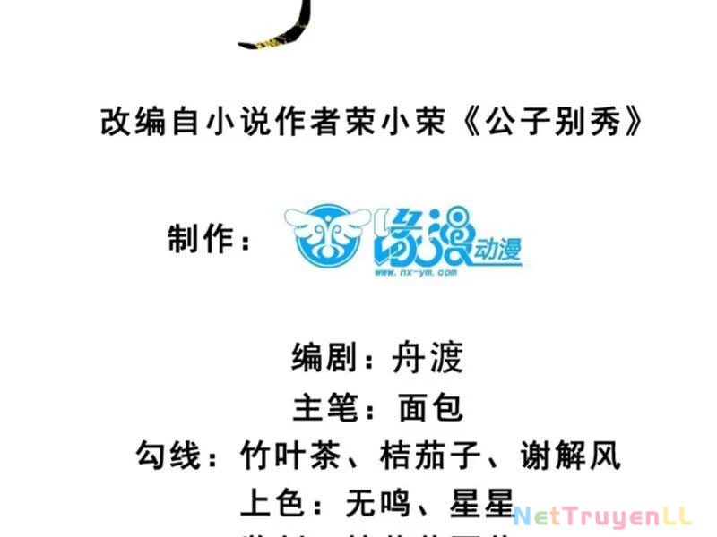 Công Tử Biệt Tú! Tập 97 trang 7