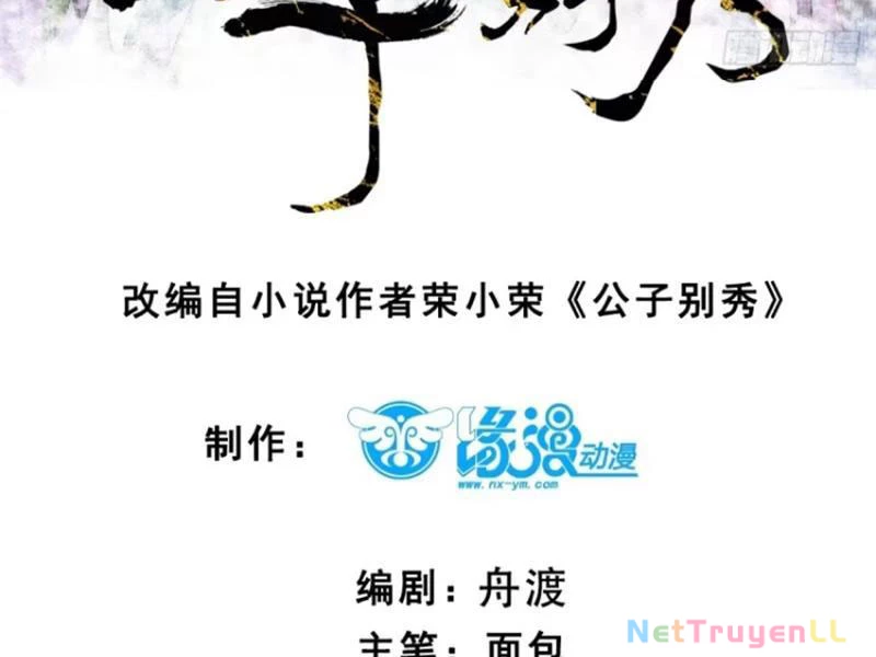 Công Tử Biệt Tú! Tập 98 trang 8