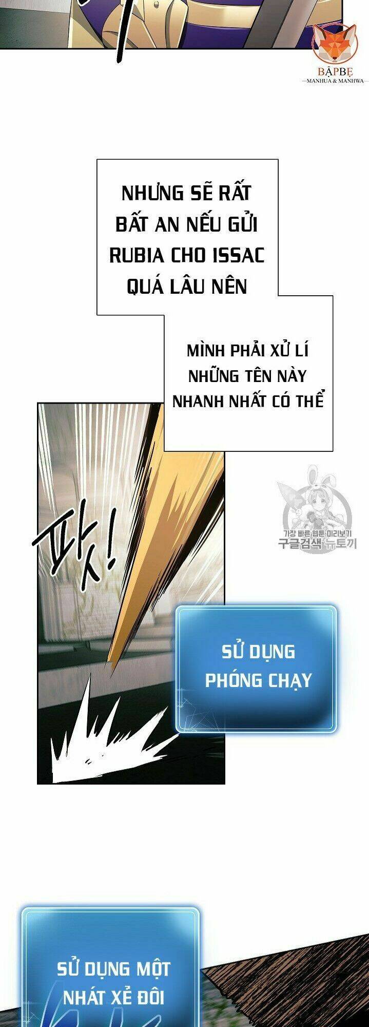 Cốt Binh Trở Lại Tập 101 trang 17