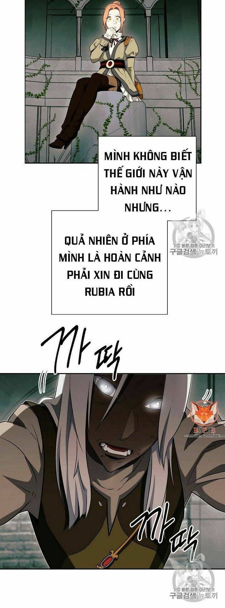 Cốt Binh Trở Lại Tập 101 trang 31