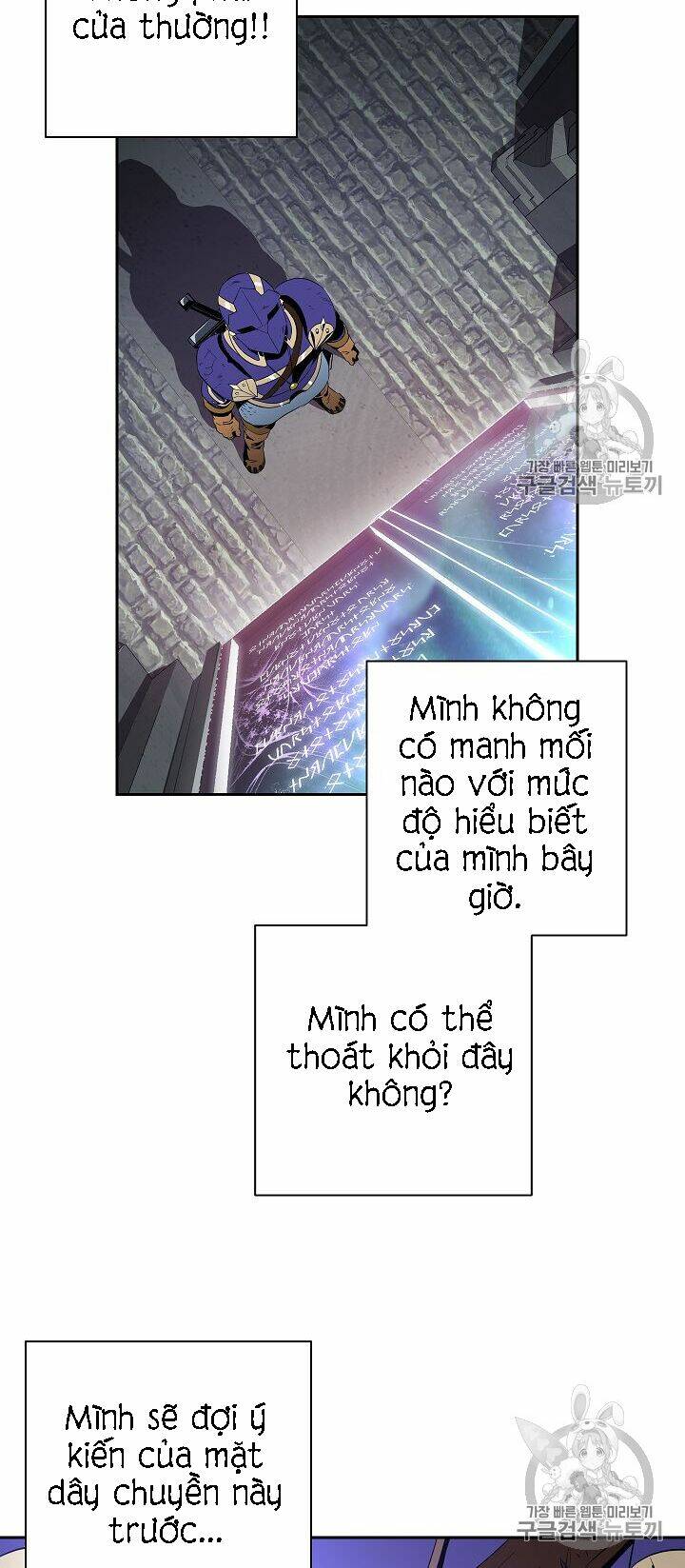 Cốt Binh Trở Lại Tập 86 trang 52