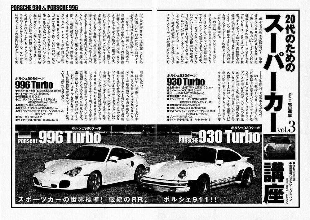 Countach Tập 24 trang 22