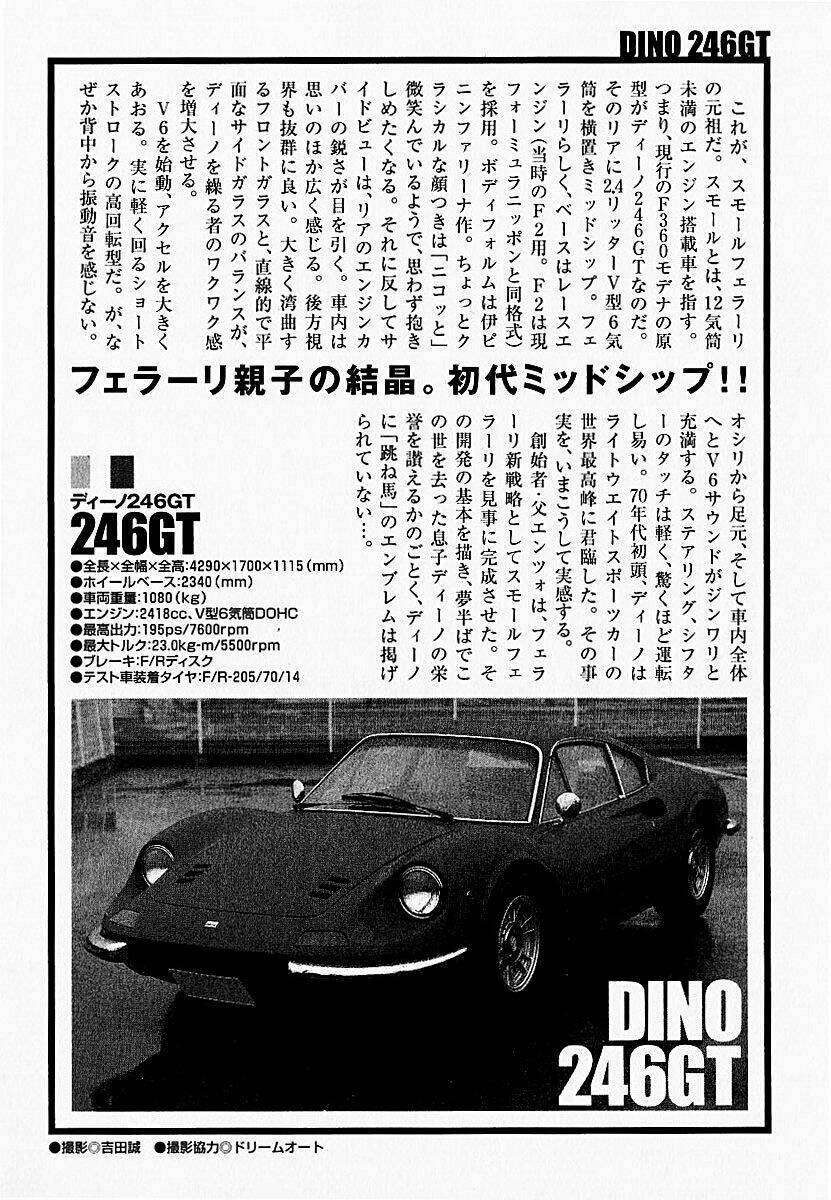 Countach Tập 24 trang 23