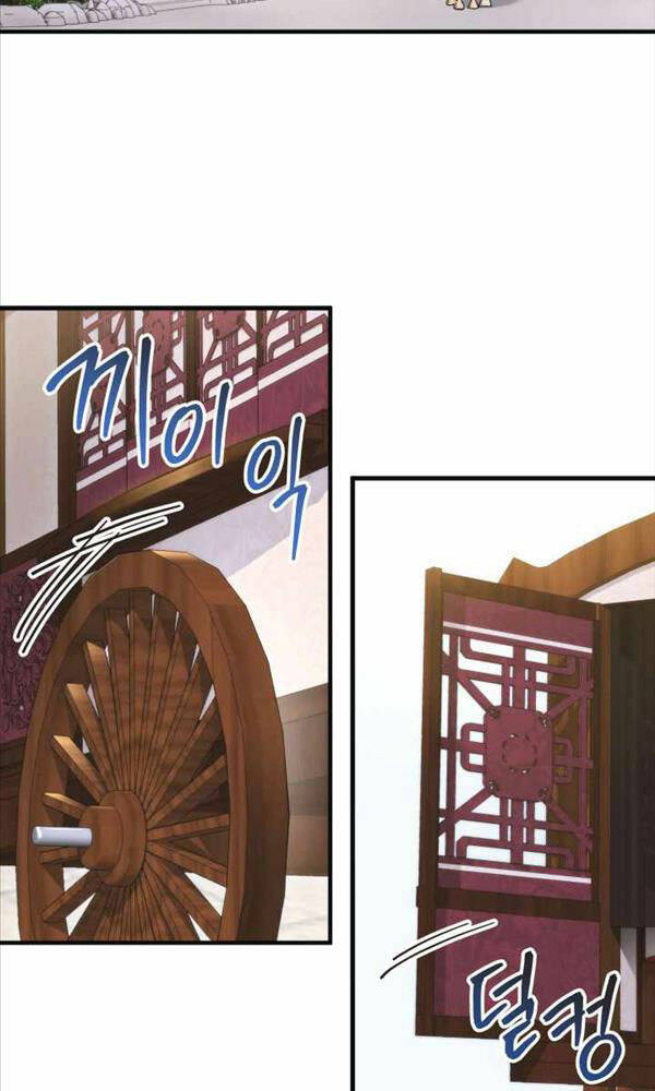 Cửu Thiên Kiếm Pháp Tập 5 trang 3