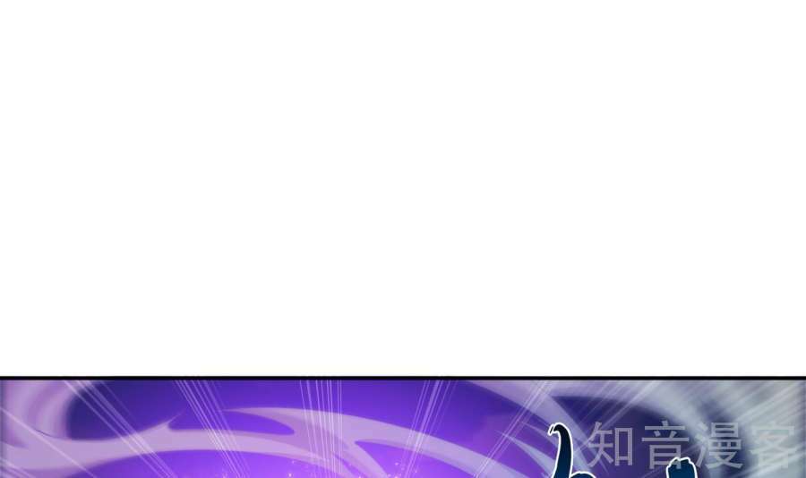 Đại Chúa Tể Tập 87 trang 12