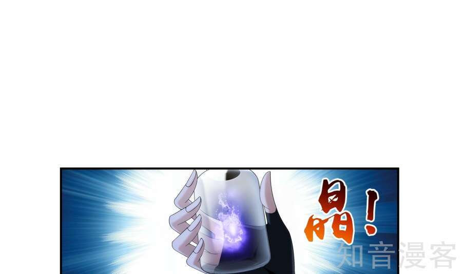 Đại Chúa Tể Tập 98 trang 29