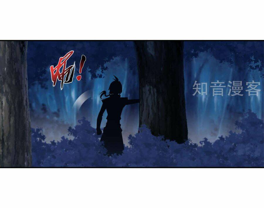 Đại Chúa Tể Tập 98 trang 6