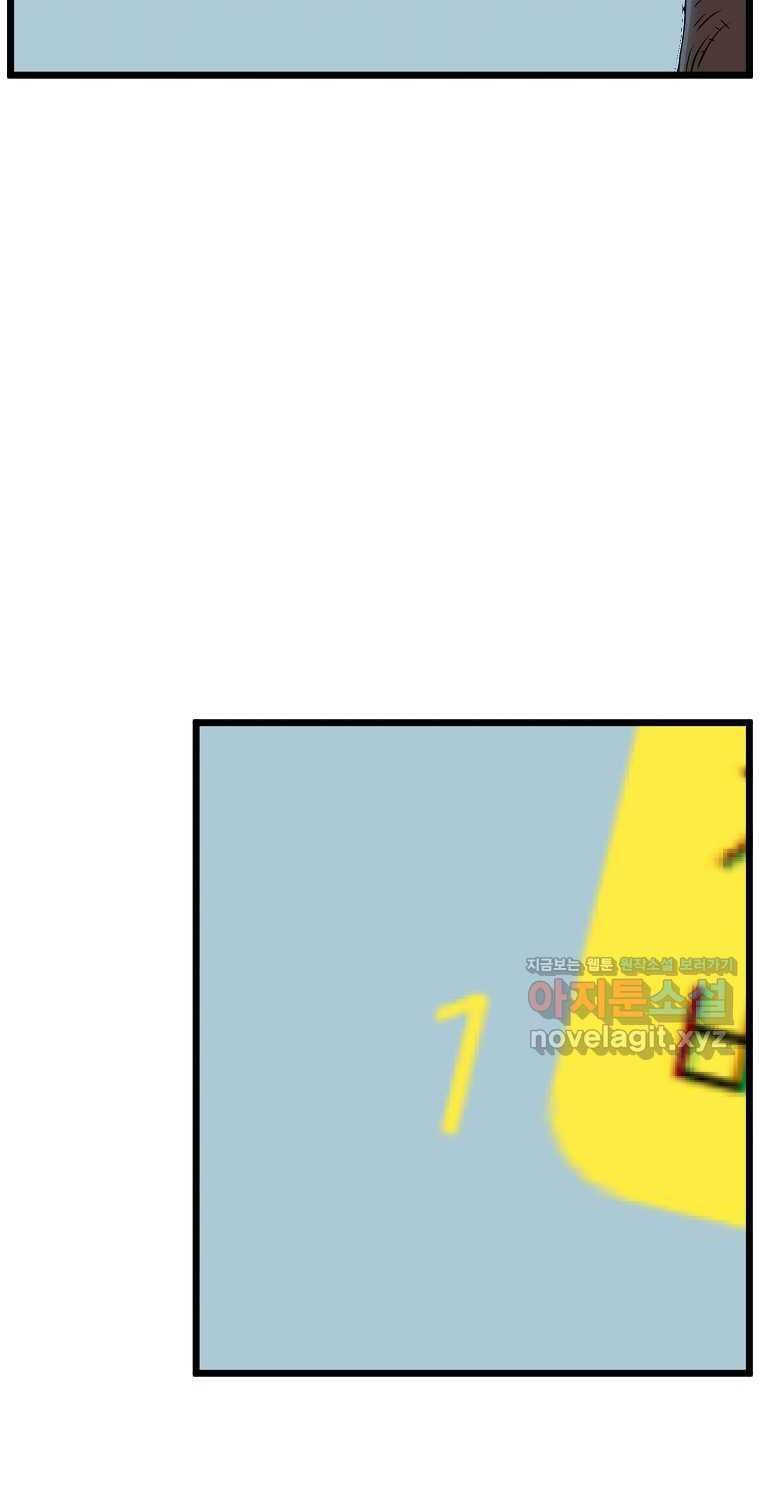 Đăng Nhập Murim Tập 186 trang 41