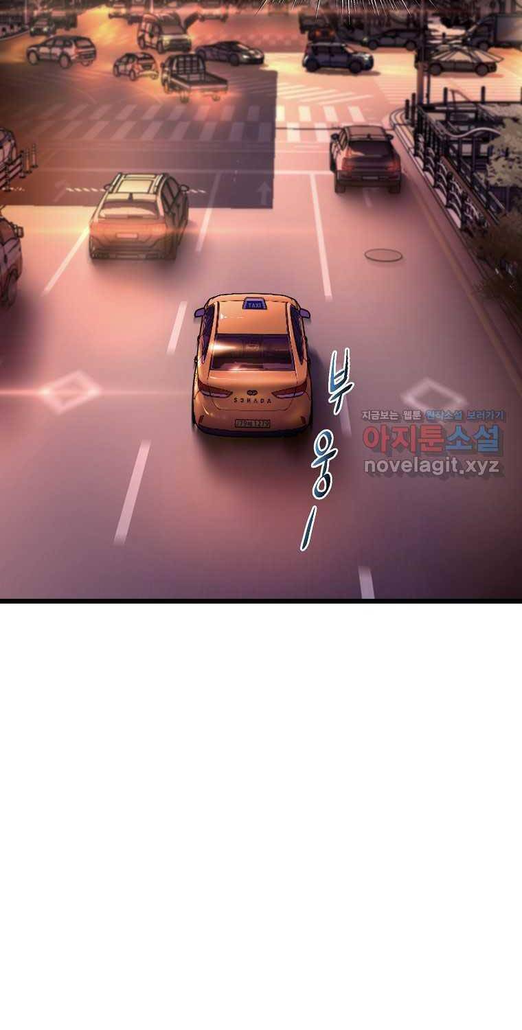 Đăng Nhập Murim Tập 186 trang 57