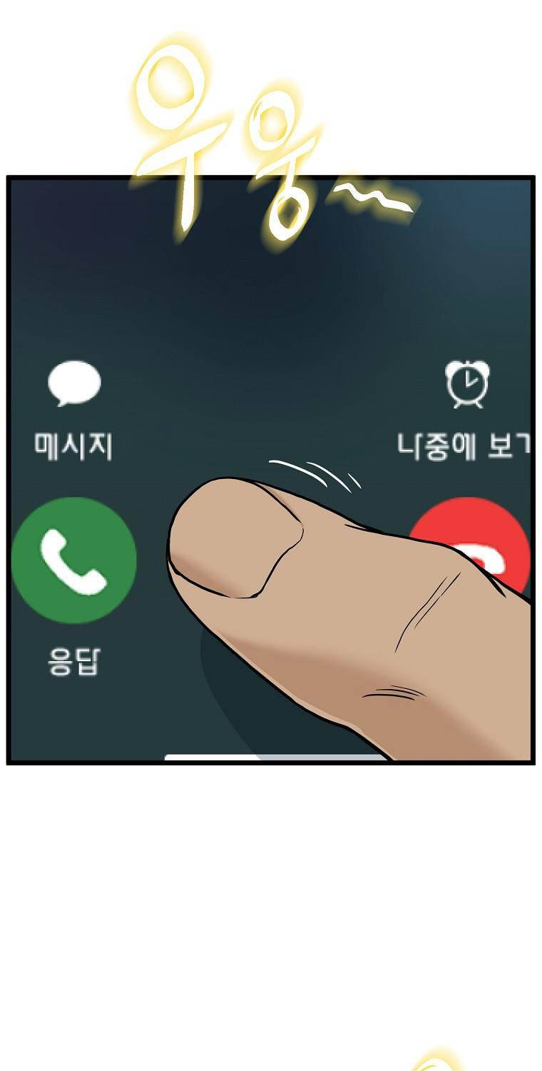 Đăng Nhập Murim Tập 191 trang 5