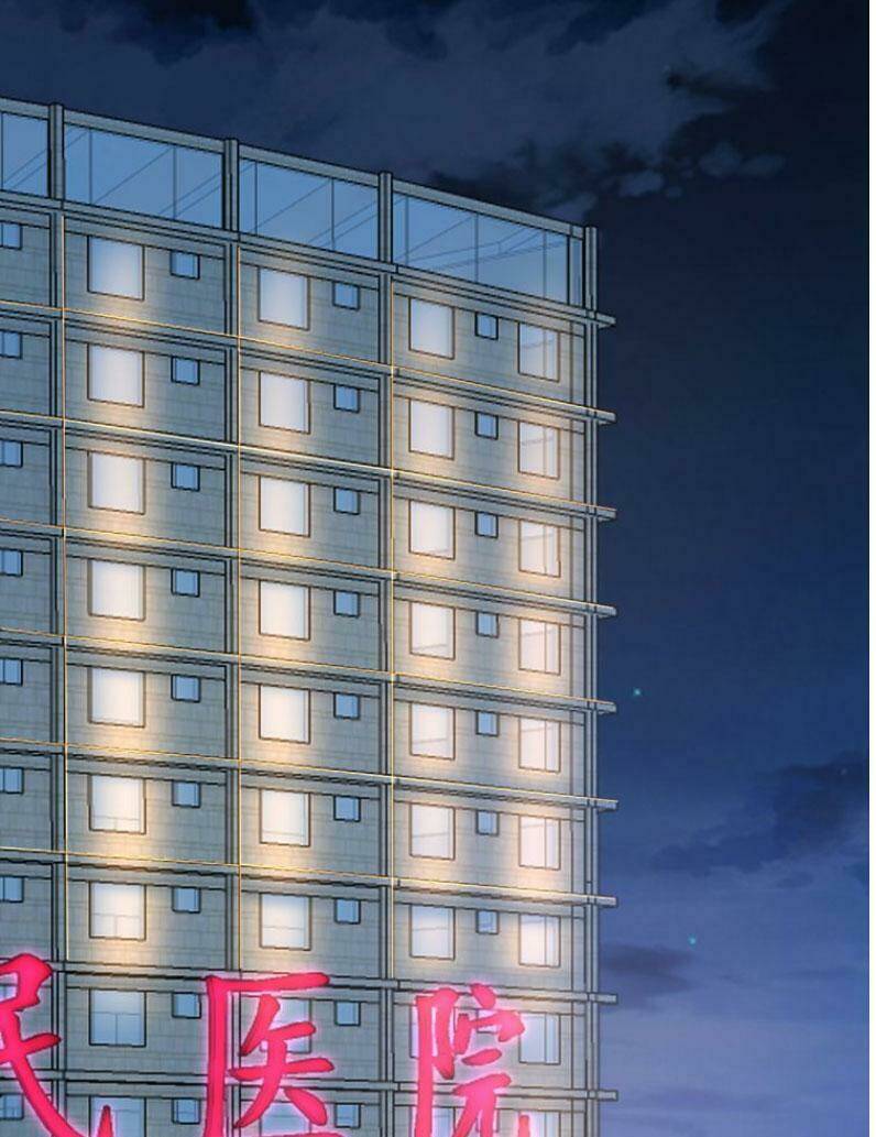 Danh Môn Chí Ái Tập 162 trang 4