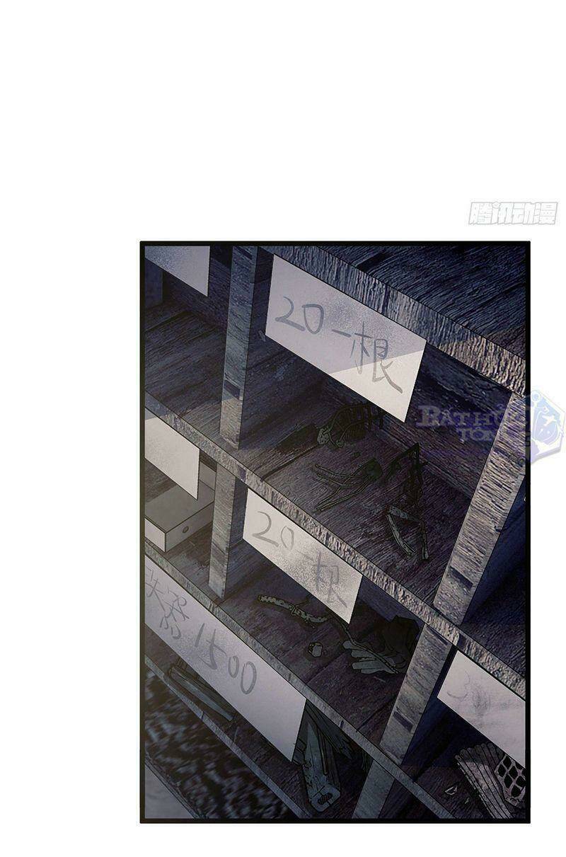 Đệ Nhất Danh Sách Tập 2 trang 16