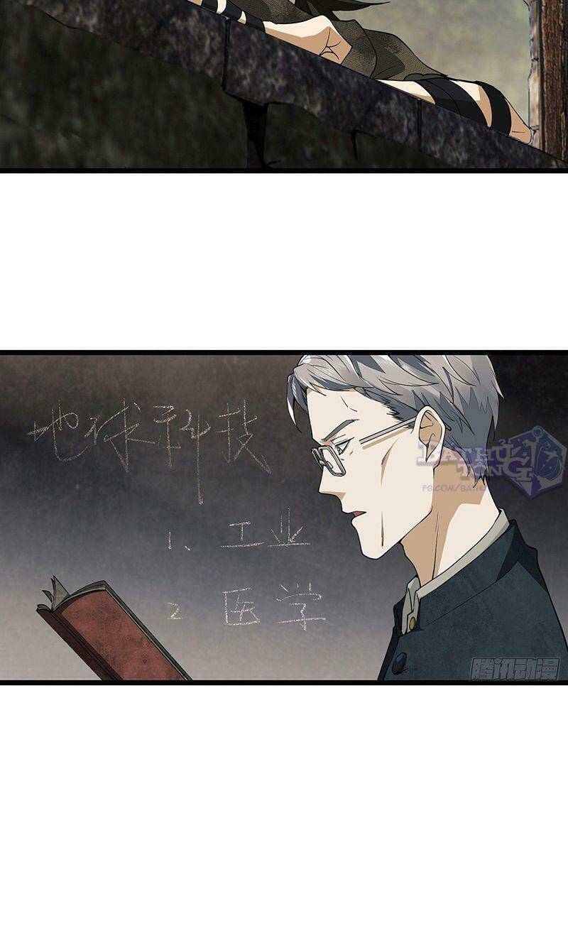 Đệ Nhất Danh Sách Tập 3 trang 46
