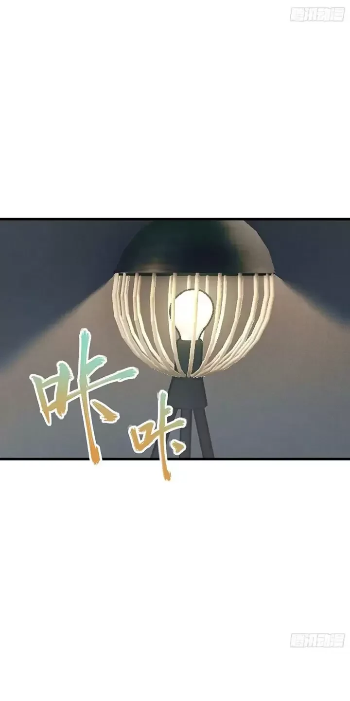 Đệ Nhất Danh Sách Tập 317 trang 29