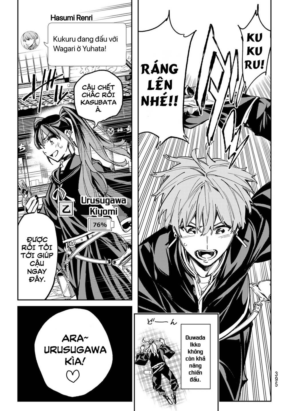 Dead Account Tập 17 trang 19