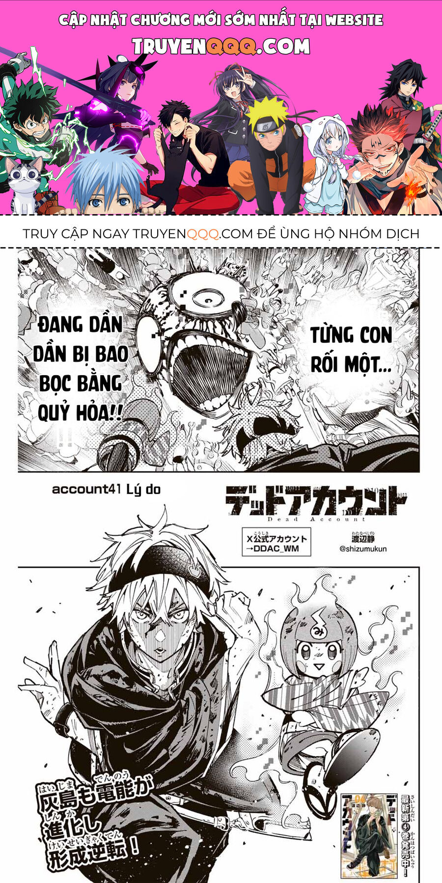 Dead Account Tập 41 trang 1