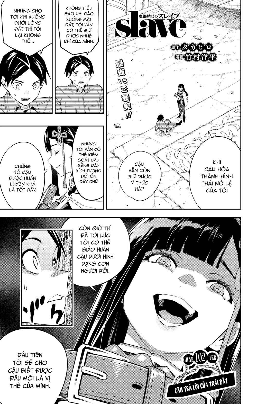 Demon Slave Tập 102 trang 1
