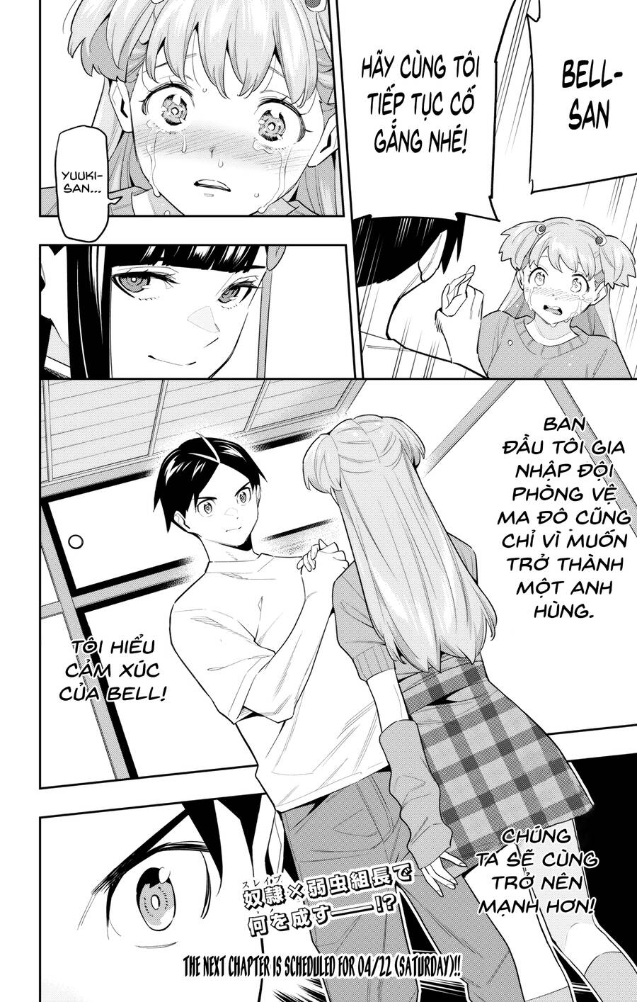 Demon Slave Tập 104 trang 22