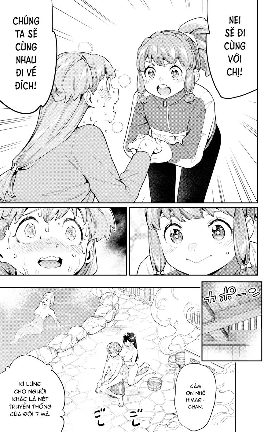 Demon Slave Tập 104 trang 7