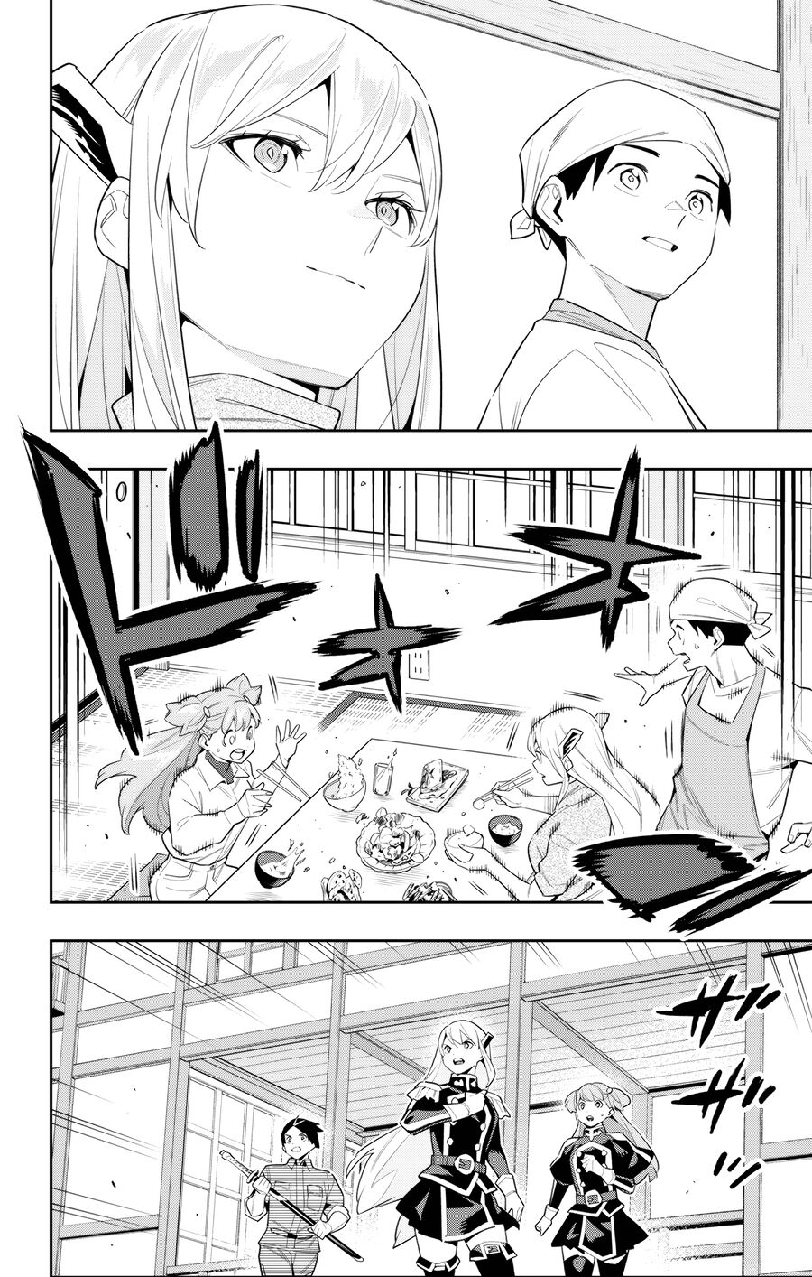 Demon Slave Tập 105 trang 9