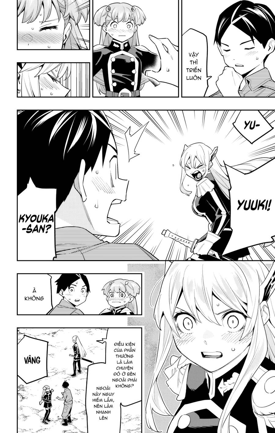 Demon Slave Tập 106 trang 3