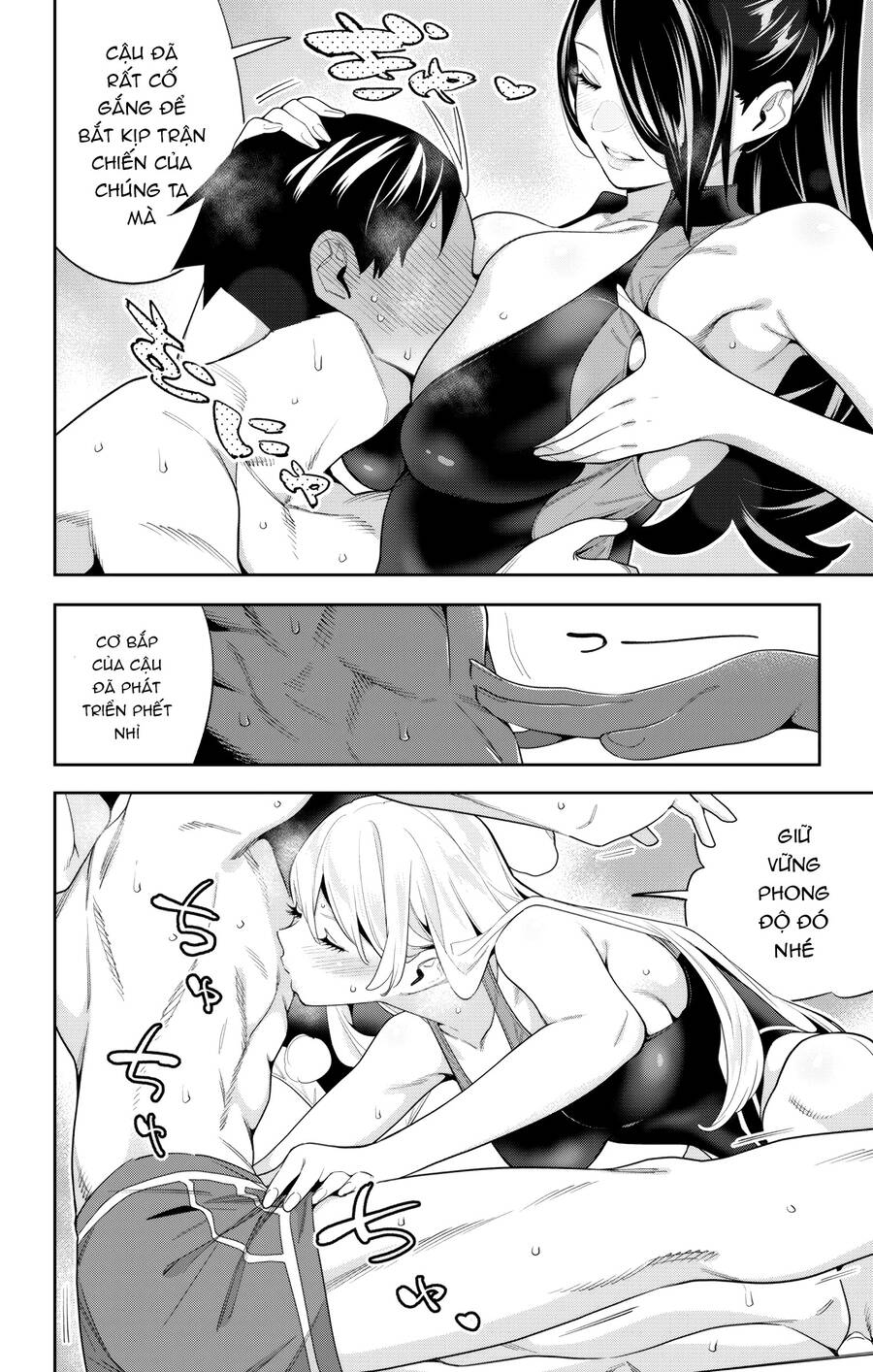 Demon Slave Tập 109 trang 16