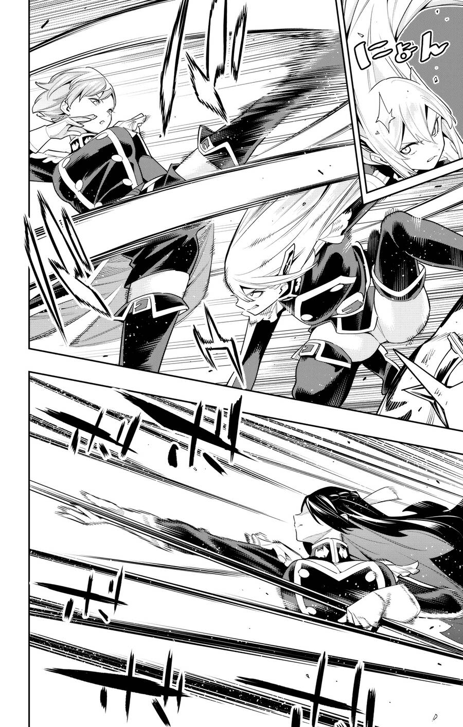 Demon Slave Tập 109 trang 6