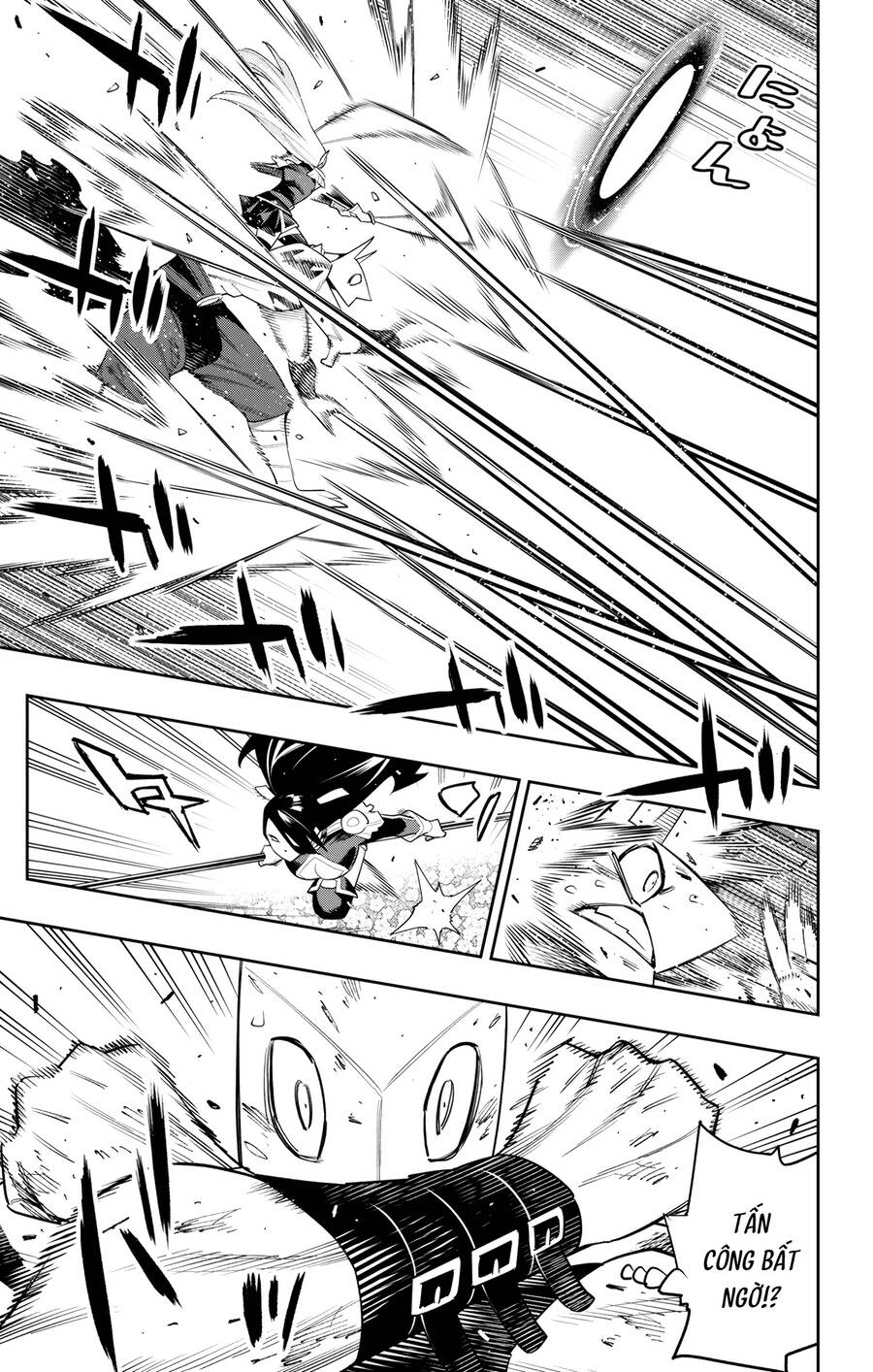 Demon Slave Tập 109 trang 7