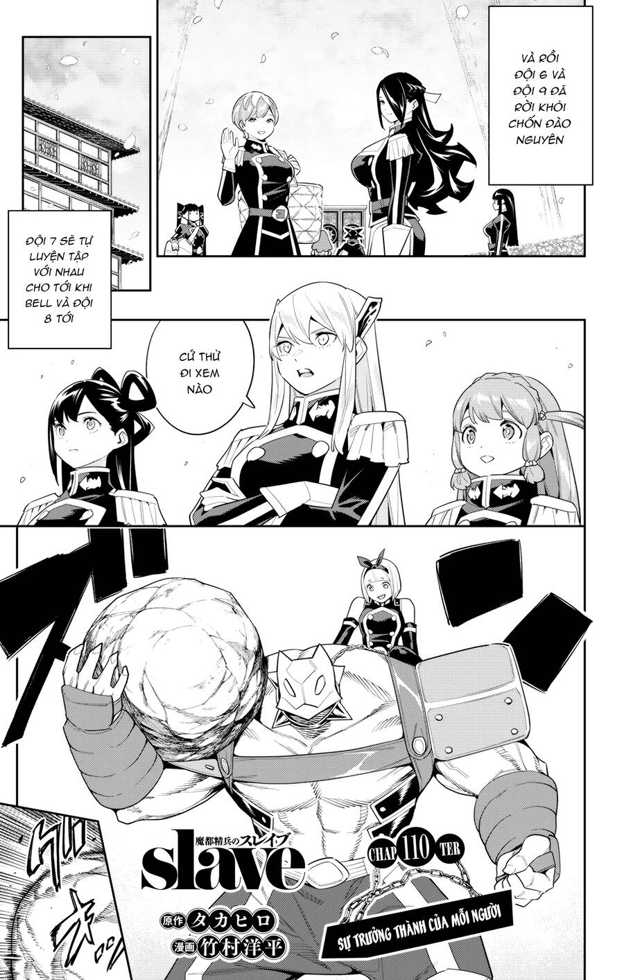 Demon Slave Tập 110 trang 2