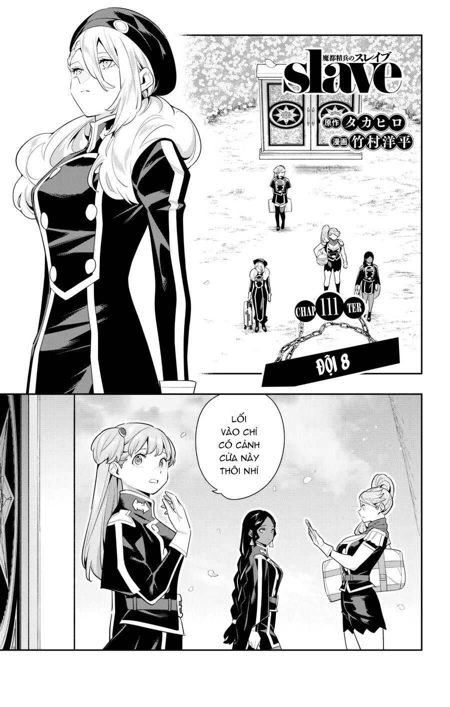 Demon Slave Tập 111 trang 2