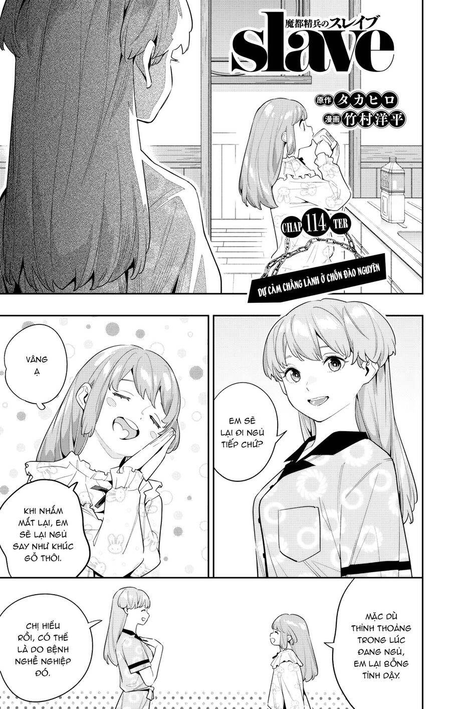 Demon Slave Tập 114 trang 2