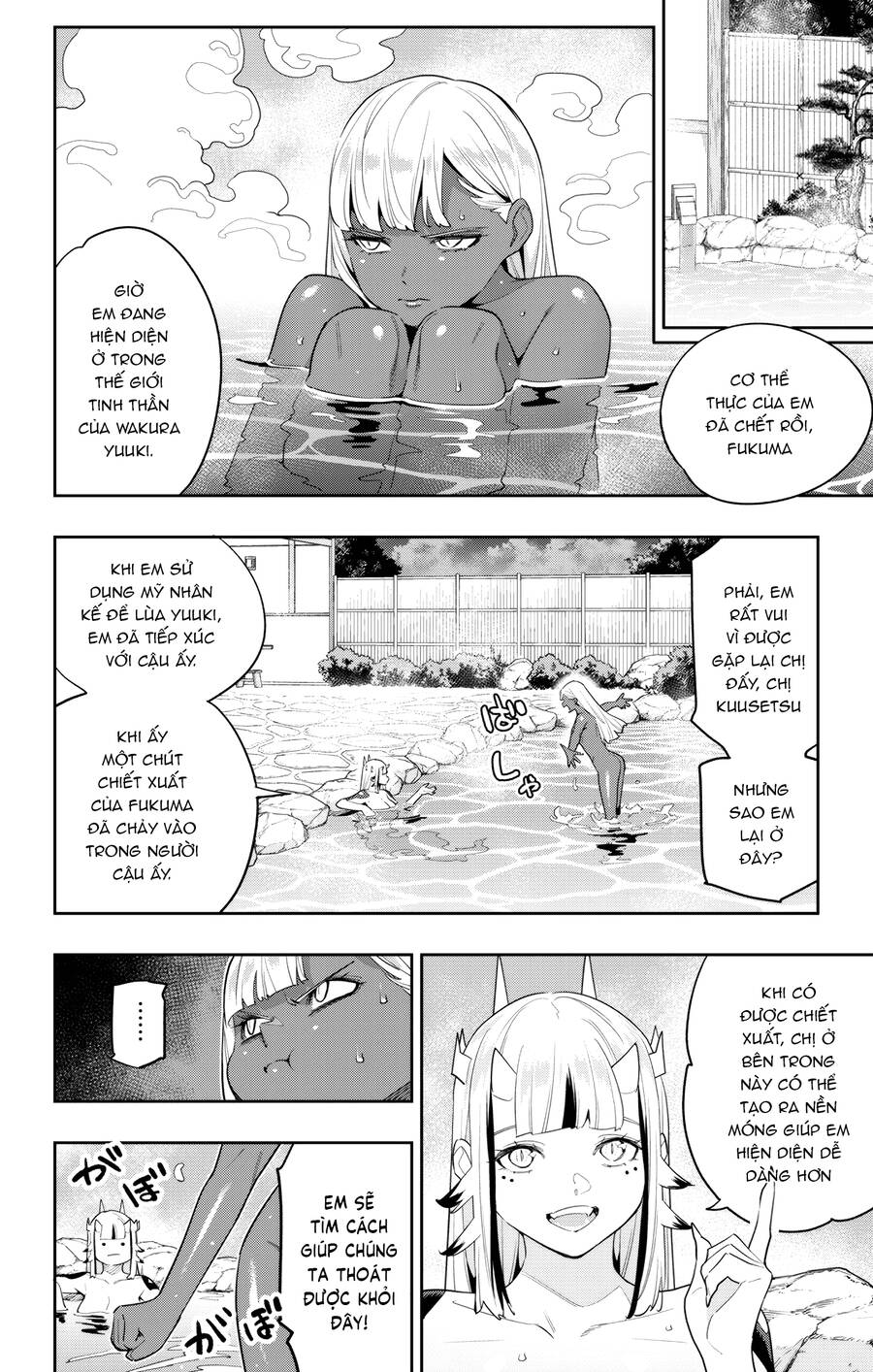 Demon Slave Tập 121 trang 5