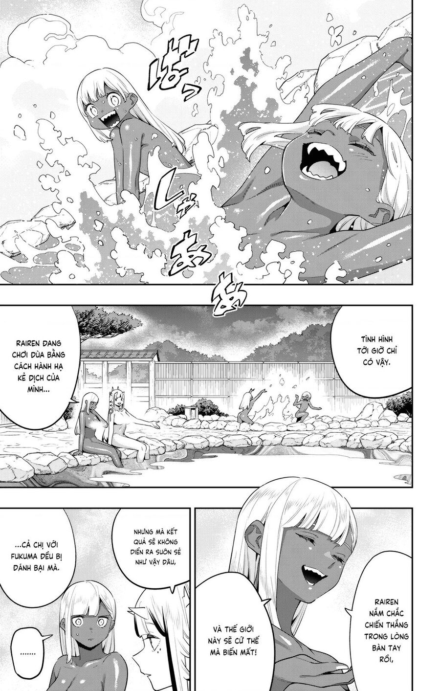 Demon Slave Tập 122 trang 3