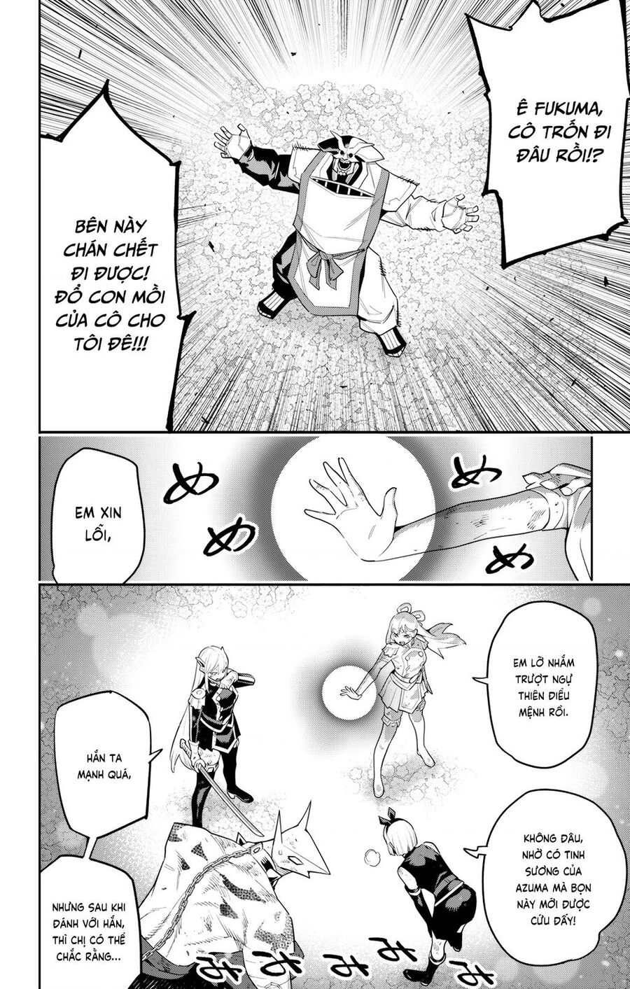 Demon Slave Tập 122 trang 4