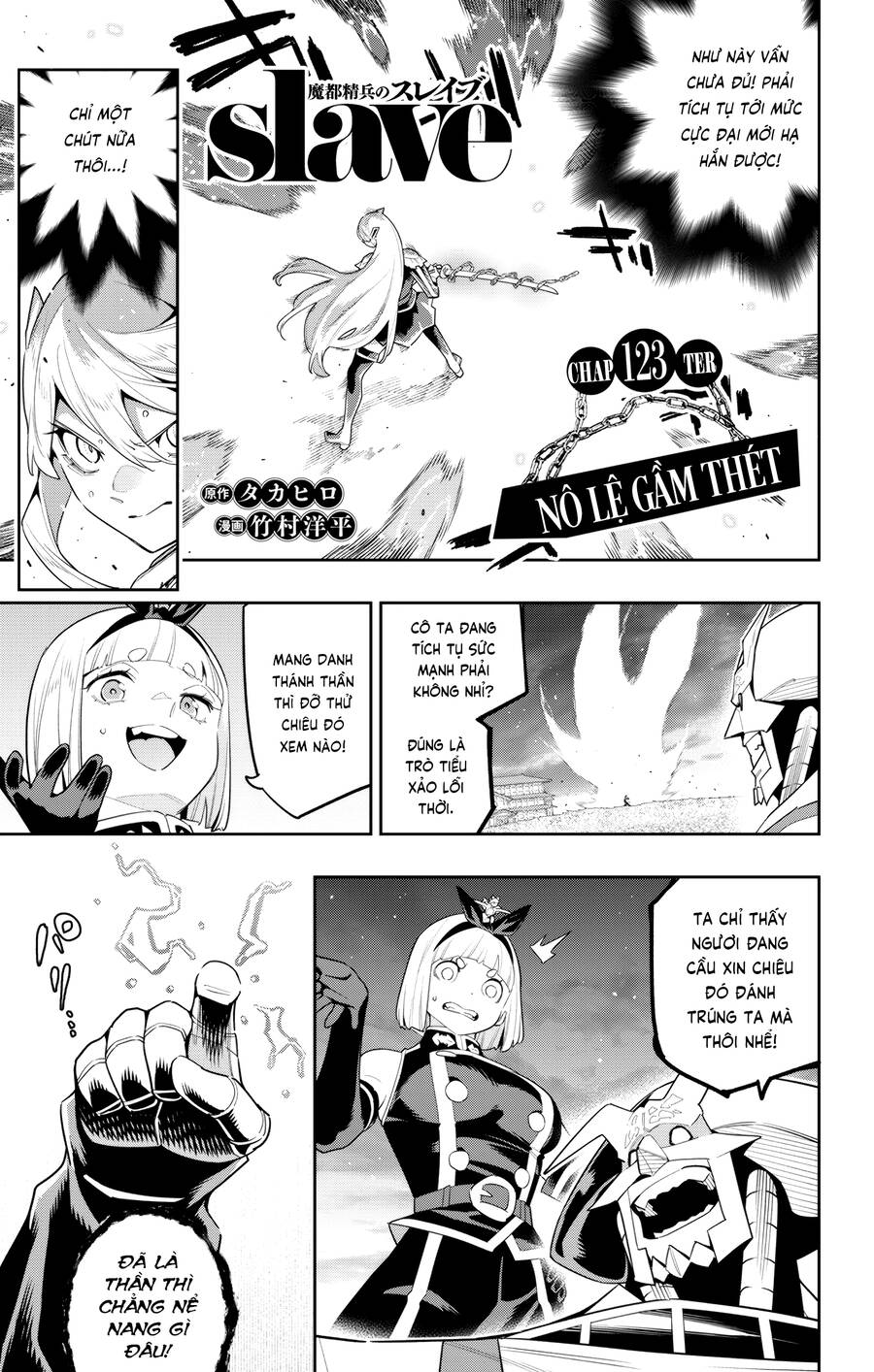 Demon Slave Tập 123 trang 2