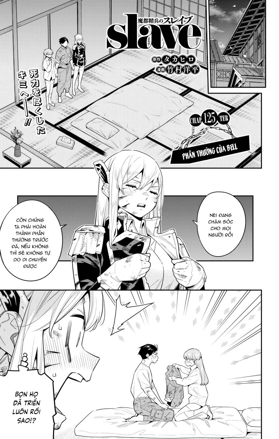 Demon Slave Tập 125 trang 2