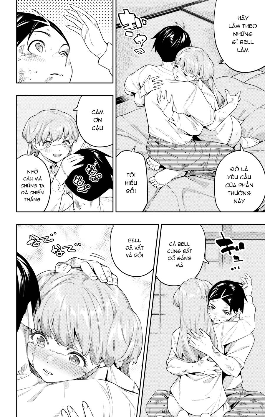 Demon Slave Tập 125 trang 3