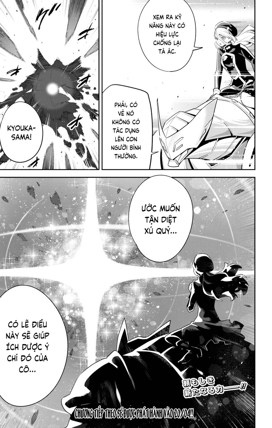 Demon Slave Tập 129 trang 23