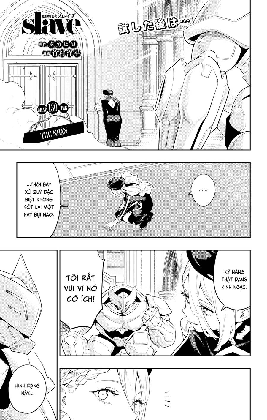 Demon Slave Tập 130 trang 2
