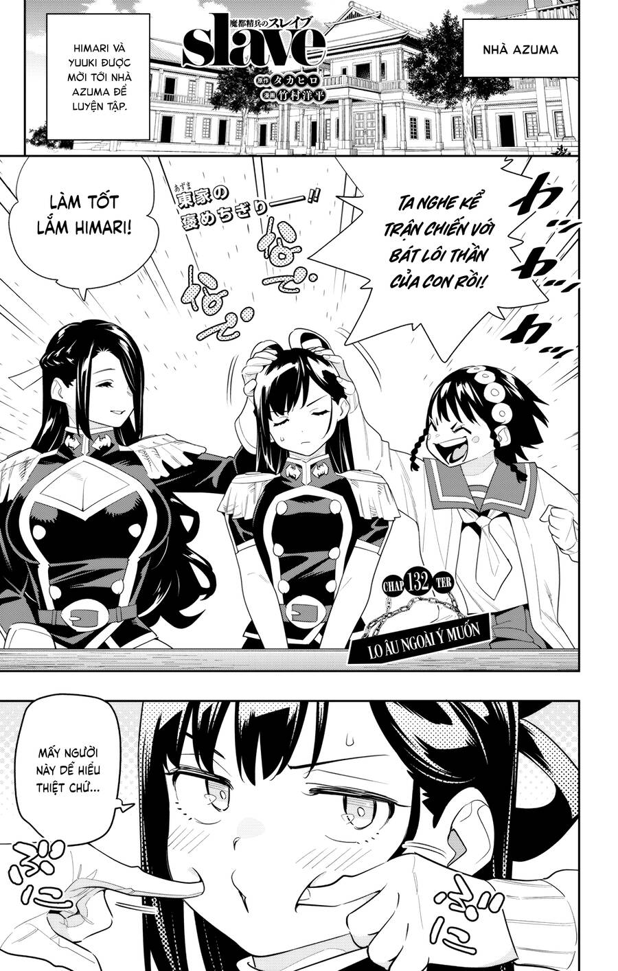 Demon Slave Tập 132 trang 2