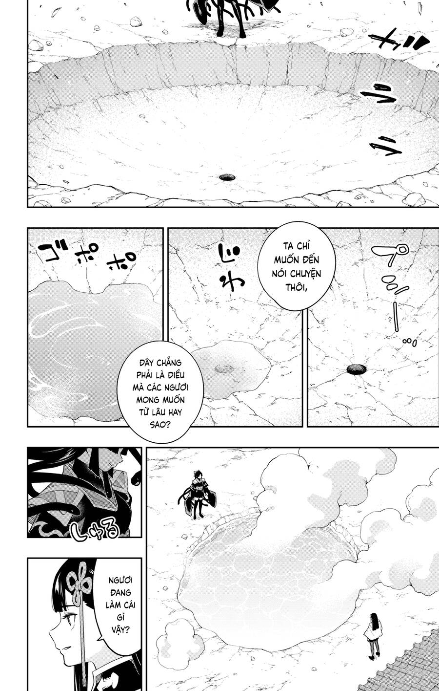 Demon Slave Tập 134 trang 3