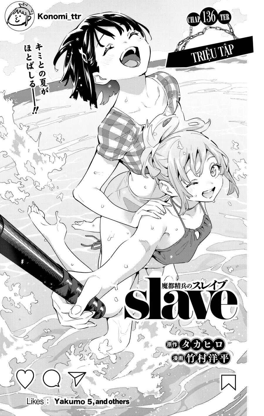 Demon Slave Tập 136 trang 2