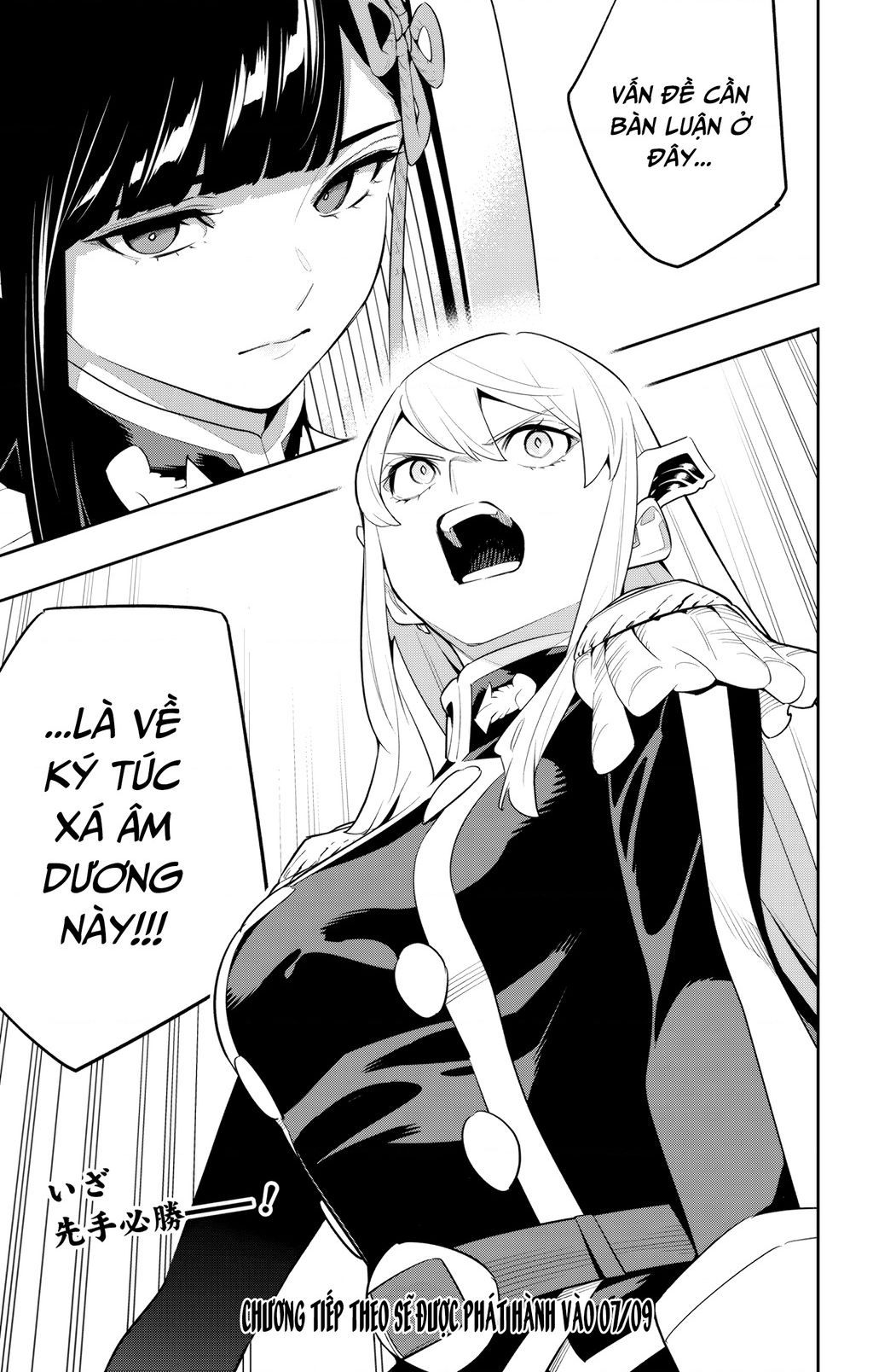 Demon Slave Tập 138 trang 21