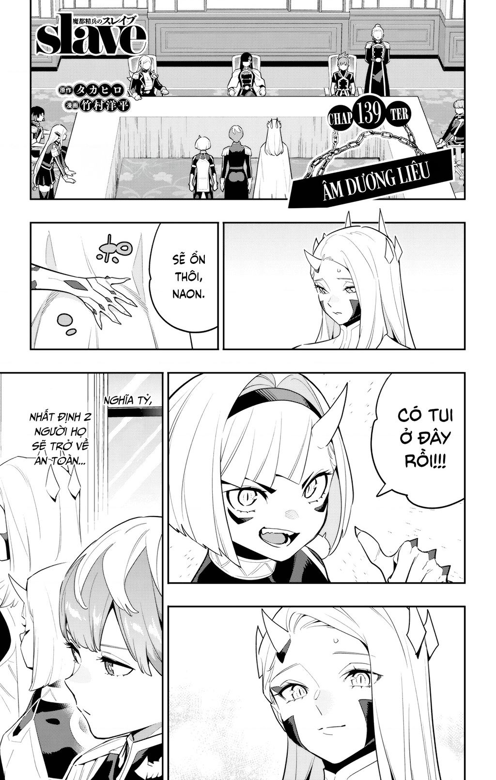Demon Slave Tập 139 trang 1