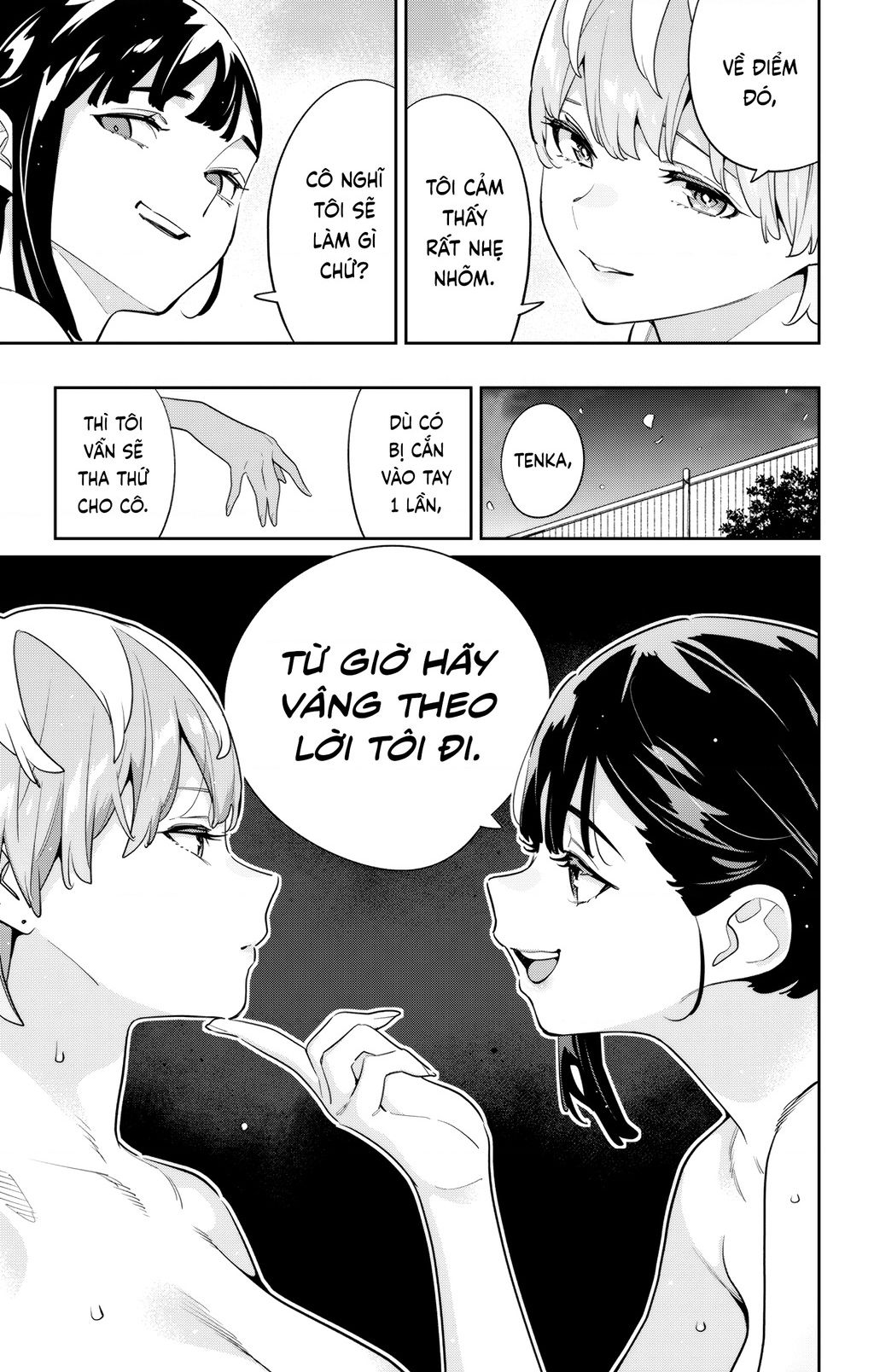 Demon Slave Tập 139 trang 17