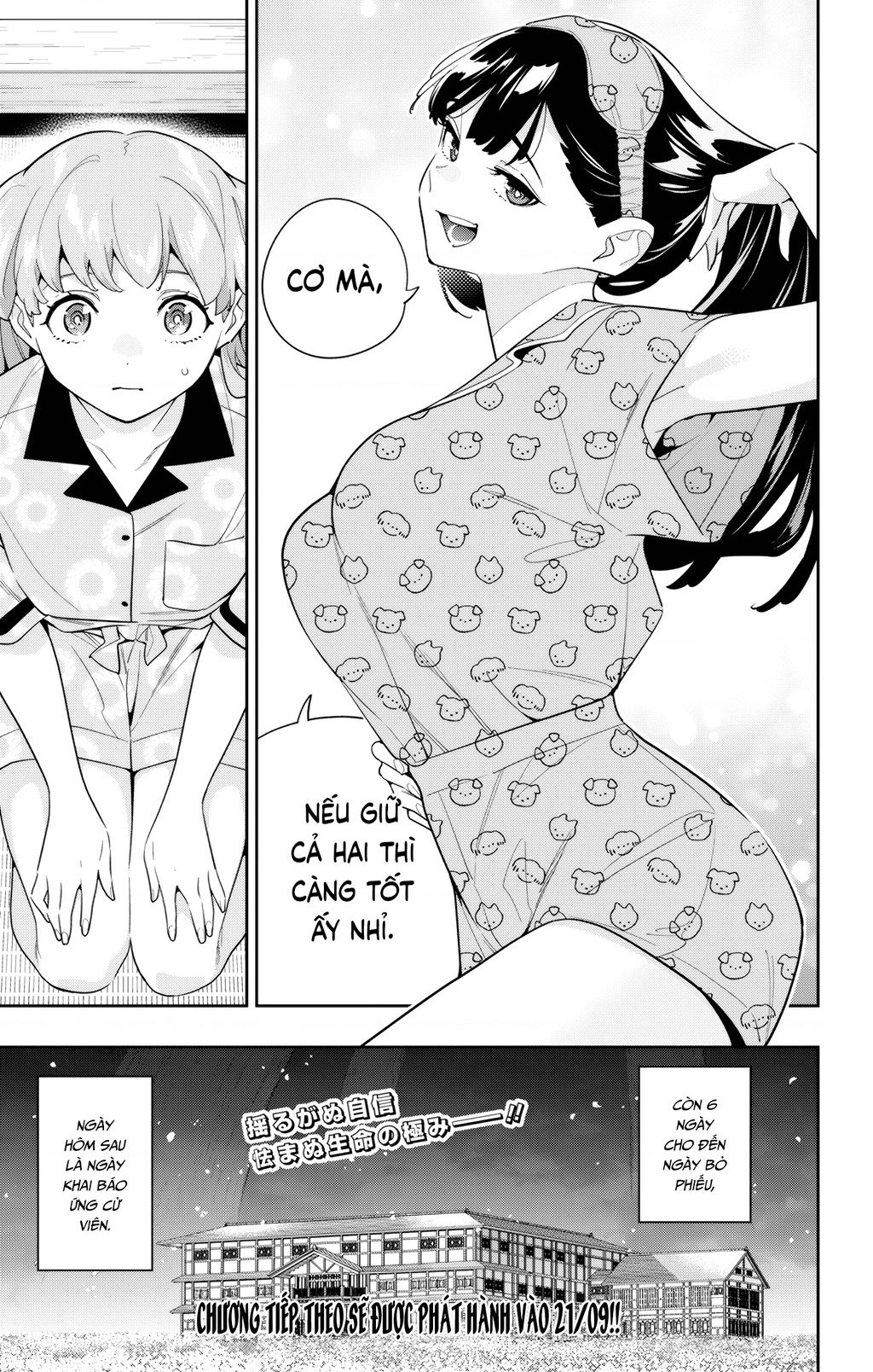 Demon Slave Tập 139 trang 21